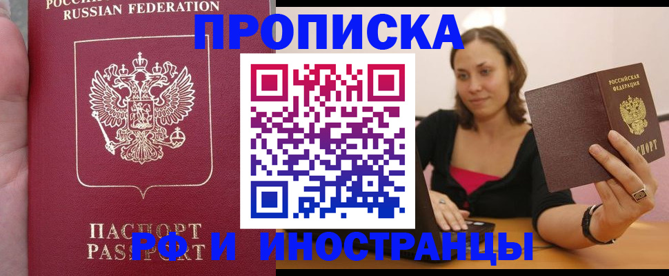 регистрация для школы в Бугульме