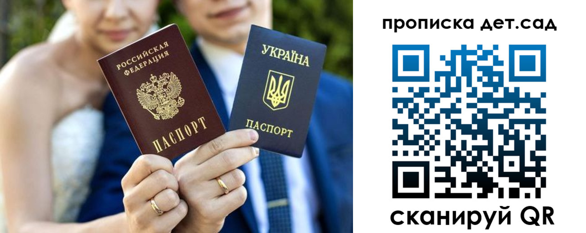 временная регистрация для всех в Бугульме