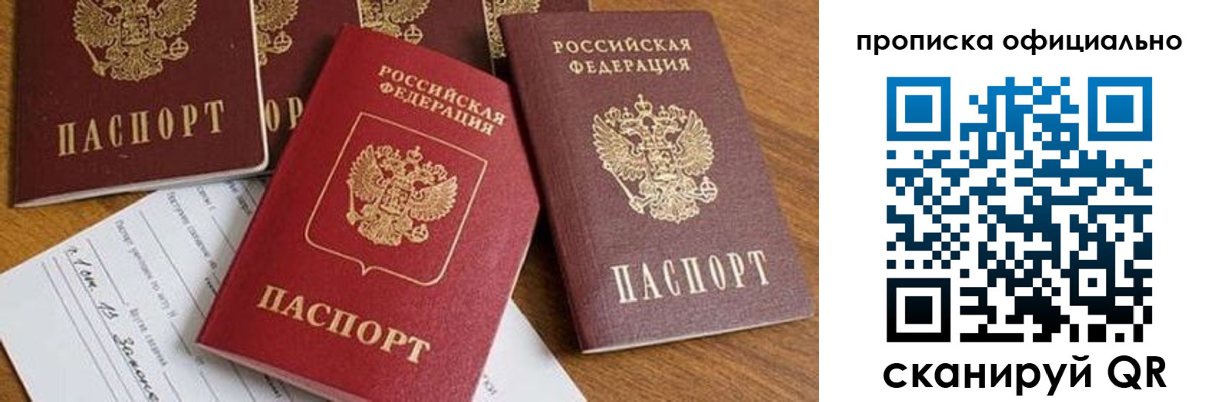 временная регистрация госуслуги в Бугульме