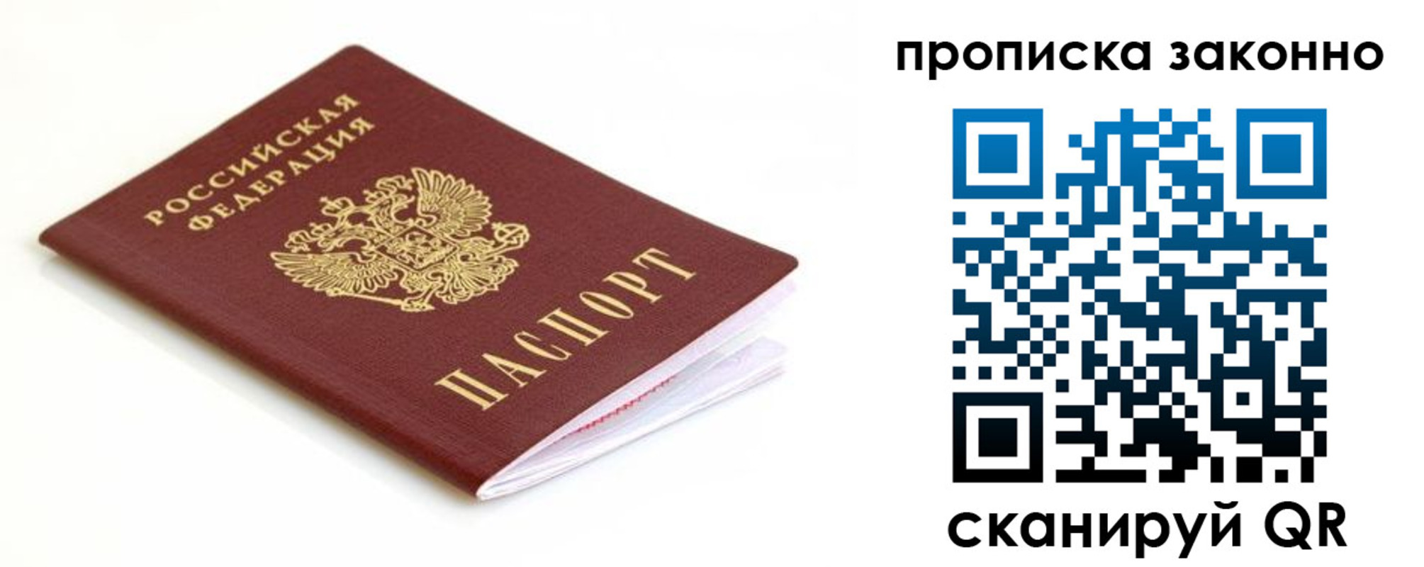 временная регистрация госуслуги в Бугульме