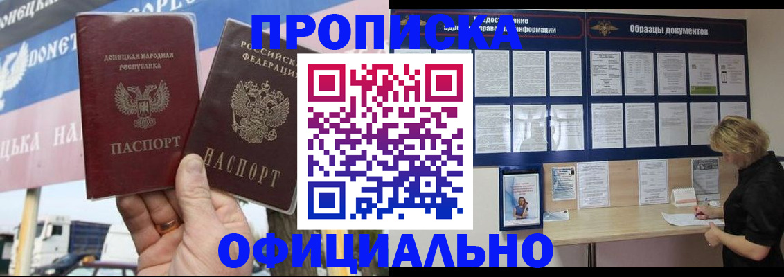 регистрация для школы в Бугульме